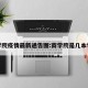 商学院疫情最新通告图:商学院是几本学校